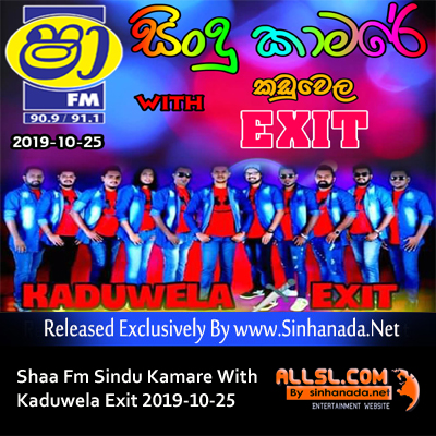 01.SINDU KAMARE - Sinhanada.net - KADUWELA EXIT.MP3