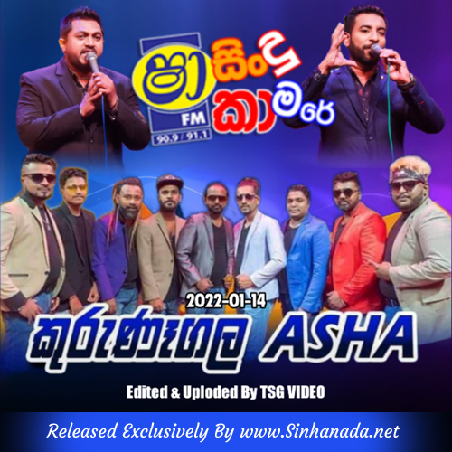 05.DJ STYLE ATHMA SONGS NONSTOP - Sinhanada.net - KURUNEGALA ASHA.mp3