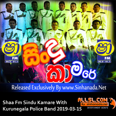 05.Hindi Song - Sinhanada.net - Kurunegala Police Band.mp3