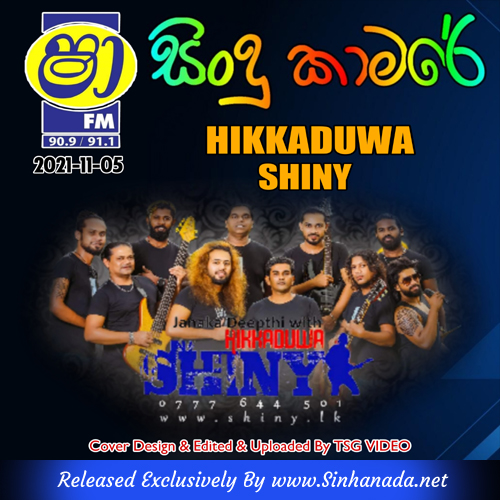08.FEMALE SONGS NONSTOP - Sinhanada.net - HIKKADUWA SHINY.mp3