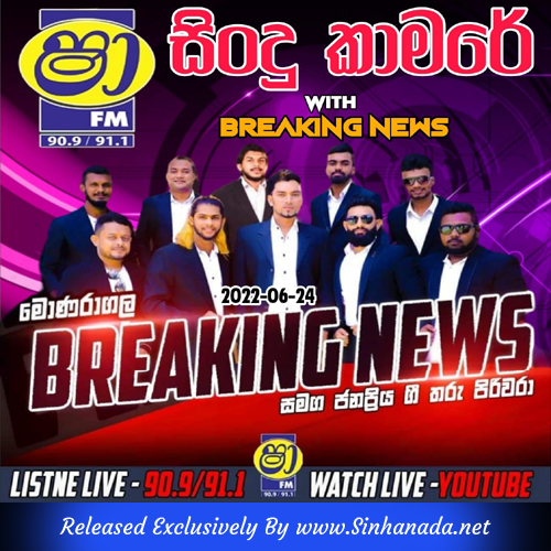 10.CHAMARA WEERASINGHE SONGS NONSTOP - Sinhanada.net - BREAKING NEWS.mp3