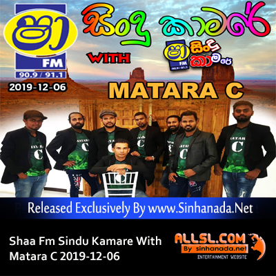 01.SINDU KAMARE - Sinhanada.net - MATARA C.MP3