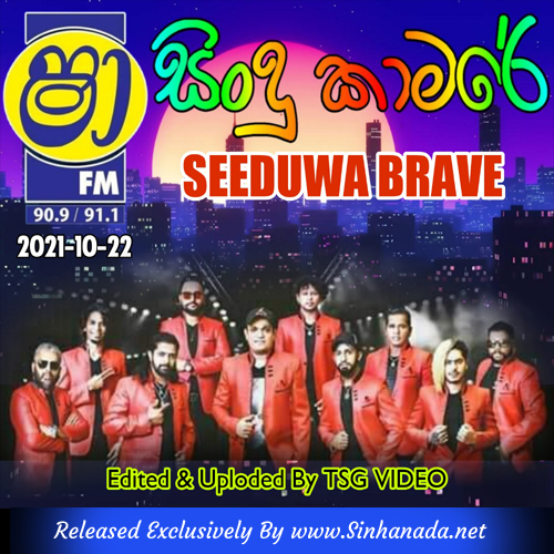 10.DANCE STYLE OLD FILM SONGS NONSTOP - Sinhanada.net - SEEDUWA BRAVE.mp3