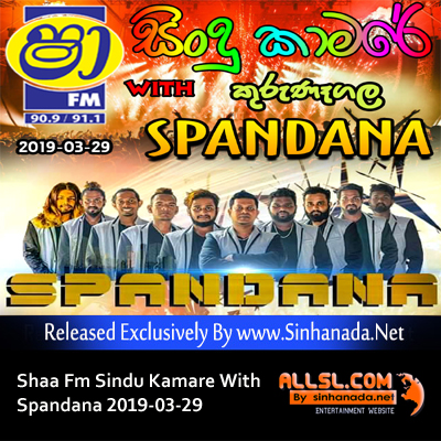 01.SINDU KAMARE - Sinhanada.net - SPANDANA.mp3