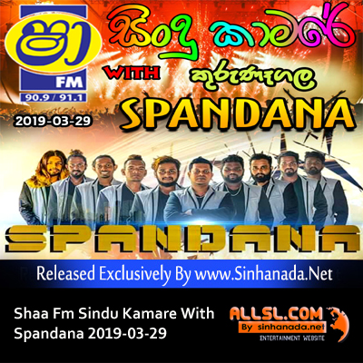 24 Ran Hiru Madalin Sinhanada Net Spandana Mp3 Sinhanada Net Free Download Mp3 Songs Music Videos