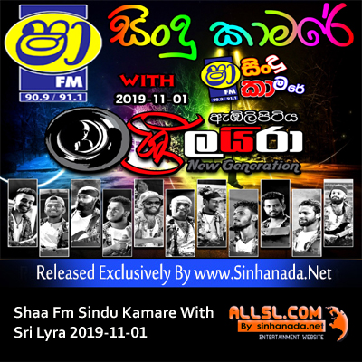 08.RING TONE NONSTOP - Sinhanada.net - SRI LYRA.MP3