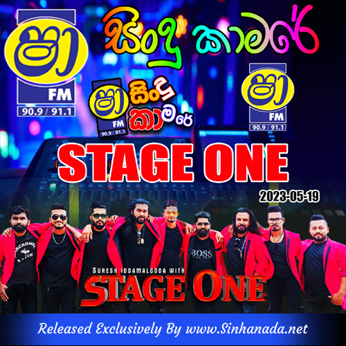 07.CHAMARA WEERASINGHE SONGS NONSTOP - STAGE ONE.MP3