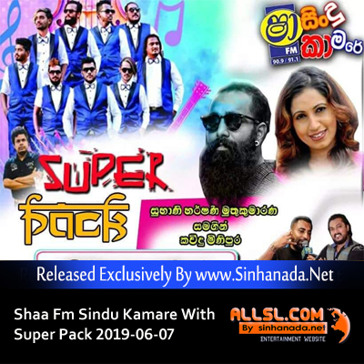 00.Shaa Fm Sindu Kamare - Sinhanada.net - Super Pack.mp3