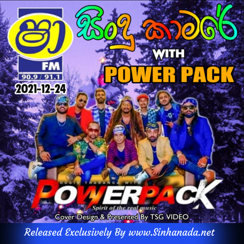03.NEW SONGS NONSTOP - Sinhanada.net - POWER PACK.mp3