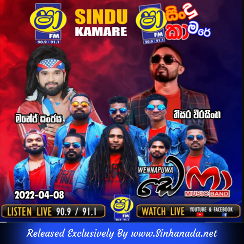 22.HINDI SONGS NONSTOP - Sinhanada.net - WENNAPPUWA DEFA.mp3