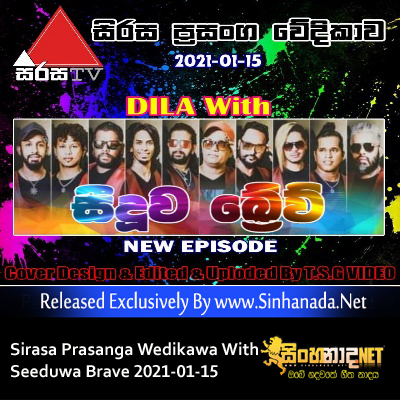 01.START - Sinhanada.net - SEEDUWA BRAVE.mp3