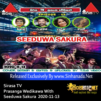05.PAPARE - Sinhanada.net - SEEDUWA SAKURA.mp3