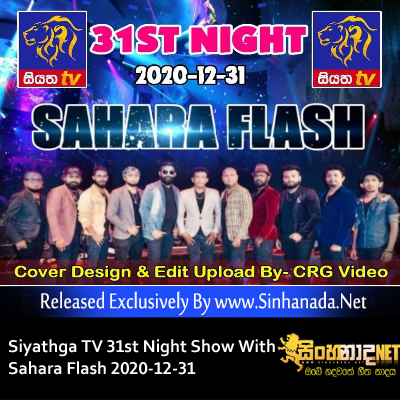 03.FANTA NONSTOP - Sinhanada.net - SAHARA FLASH.mp3