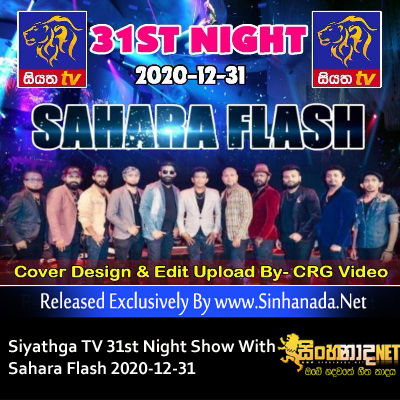 39.END NONSTOP - Sinhanada.net - SAHARA FLASH.mp3