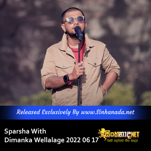 03 - Ahinsakawi - Sparsha With Dimanka Wellalage 2022.mp3
