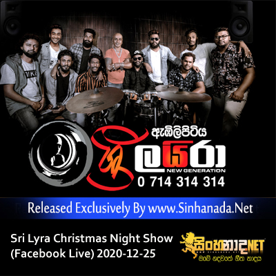 07.TECHNO STYLE SONGS NONSTOP - Sinhanada.net - SRI LYRA.mp3
