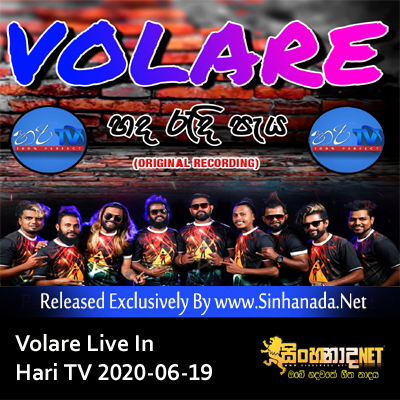 01.SANUHARE - Sinhanada.net - VOLARE.mp3