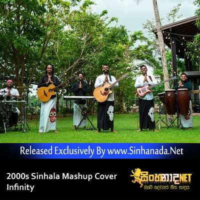 2000s Sinhala Mashup Cover - Infinity.mp3