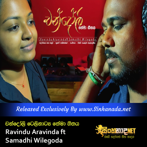 Chandoli Theme Song by Ravindu Aravinda ft Samadhi Wilegoda.mp3