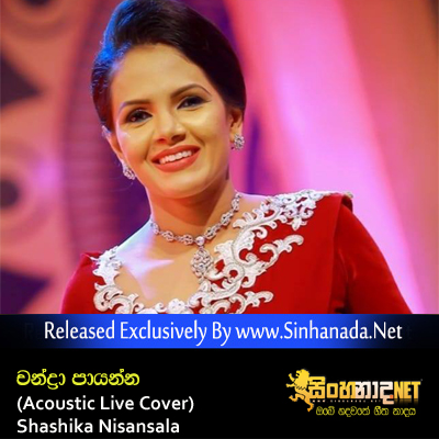 Chandra Paayanna (Acoustic Live Cover) - Shashika Nisansala.mp3