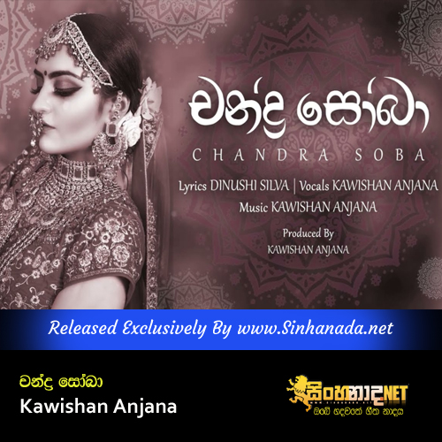Chandra Soba By Kawishan Anjana.mp3