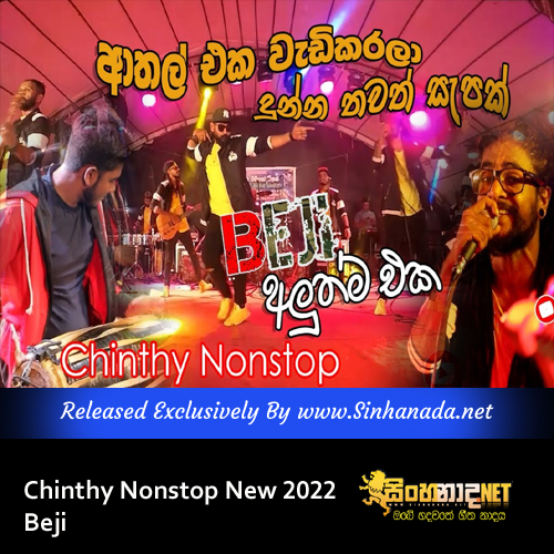 Chinthy Nonstop New 2022 - Beji.mp3