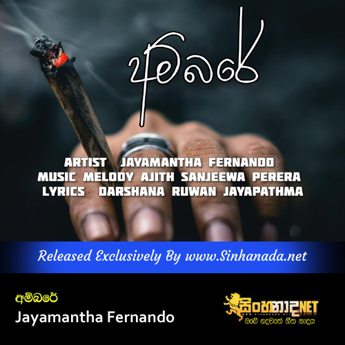 Ambare - Jayamantha Fernando.mp3