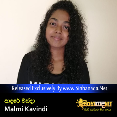 Adare Vinda - Malmi Kavindi.mp3