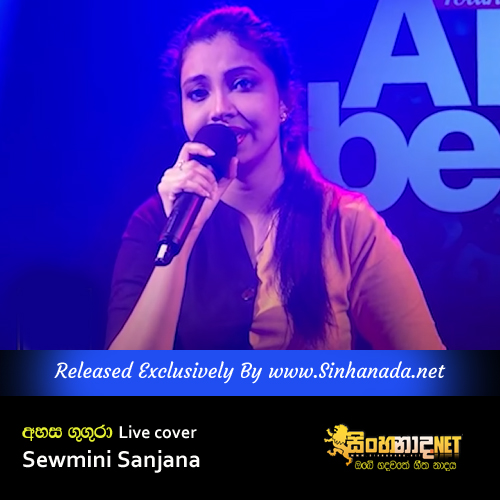 Ahasa Gugura Live cover by Sewmini Sanjana.mp3
