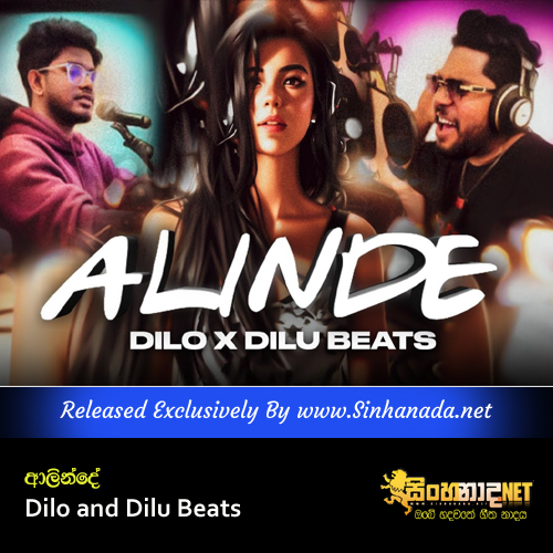 Alinde - Dilo and Dilu Beats.mp3
