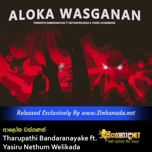 Aloka Wasganan - Tharupathi Bandaranayake ft. Yasiru Nethum Welikada.mp3