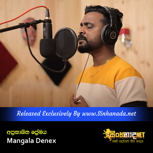 Aprakashitha Premaya - Mangala Denex.mp3