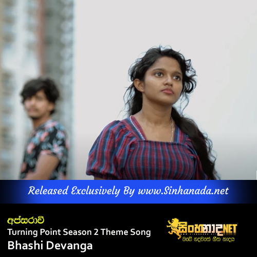 Apsaravi Turning Point Season 2 Theme Song - Bhashi Devanga.mp3