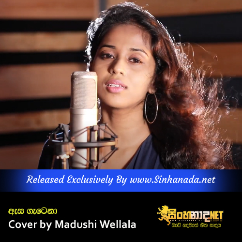 Asa Gatena - Cover by Madushi Wellala.mp3