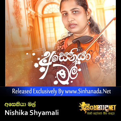 Aseniya Mal - Nishika Shyamali.mp3