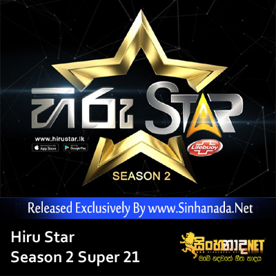 Asha Mal Peedi - Dilshan Maduranga Hiru Star Season 2 Super 21.mp3