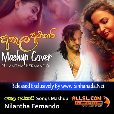 Athula Adhikari Songs Mashup by Nilantha Fernando 2019 .mp3