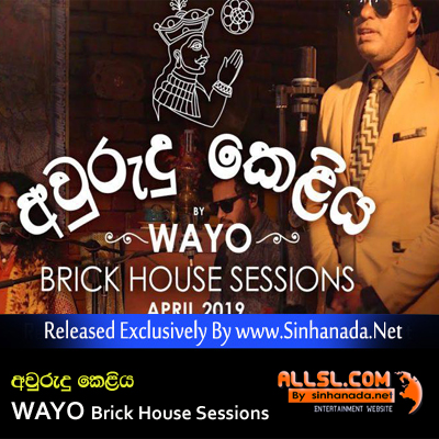 Wayo Song Download