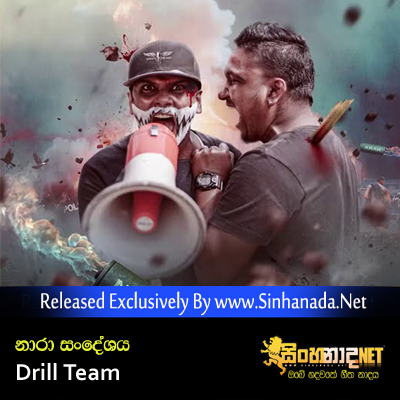 Awalassana (Naraa Sandeshaya) - Drill Team.mp3