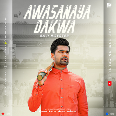Awasanaya Dakwa - Ravi Royster Iskole Sangeethe Deweni Inima Crossover Song.mp3