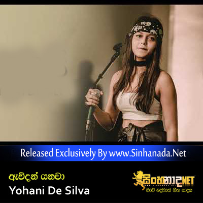 Awidan Yanawa - Yohani De Silva.mp3