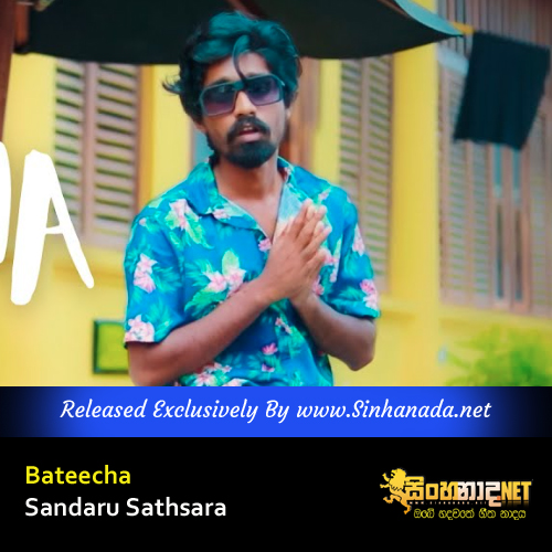 Bateecha - Sandaru Sathsara.mp3