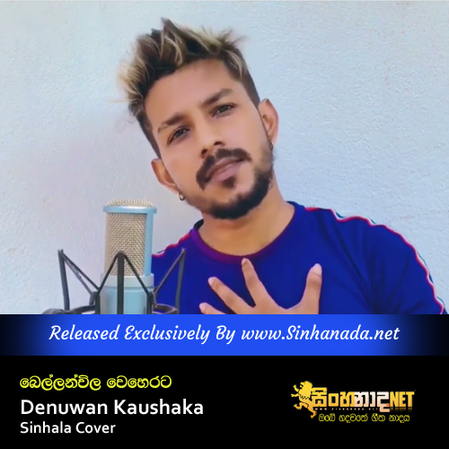 Bellanwila Weherata - Denuwan Kaushaka Sinhala Cover.mp3