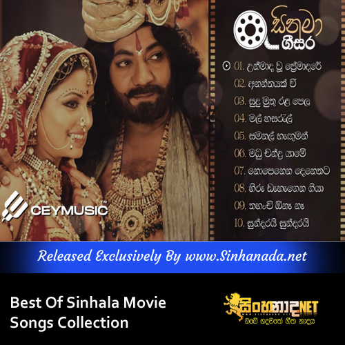 Best Of Sinhala Movie Songs Collection.mp3
