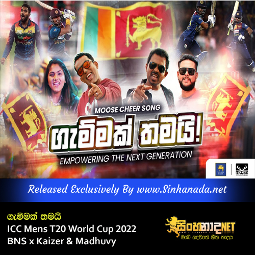 Gammak Thamai - ICC Mens T20 World Cup 2022 - BNS x Kaizer & Madhuvy.mp3