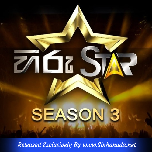 Gana Andakarayen - Sahan Prabuddha Hiru Star Season 3 Grand Finale.mp3
