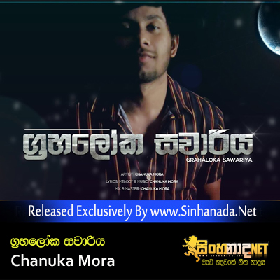 Grahaloka Sawariya - Chanuka Mora.mp3