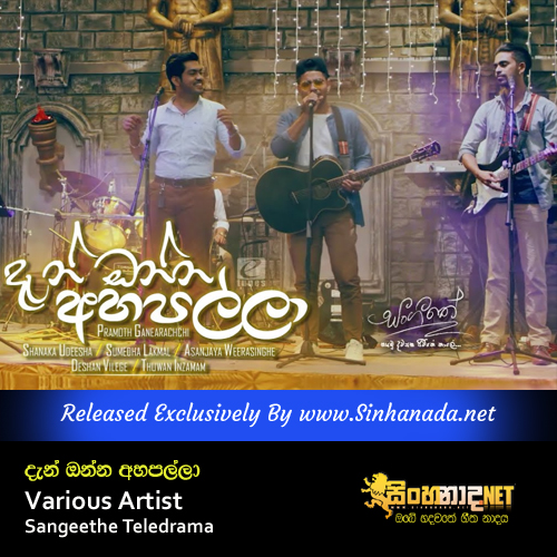 Dan Onna Ahapalla - Various Artist Sangeethe Teledrama Song.mp3
