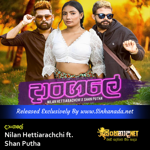 Dangale - Nilan Hettiarachchi ft. Shan Putha.mp3