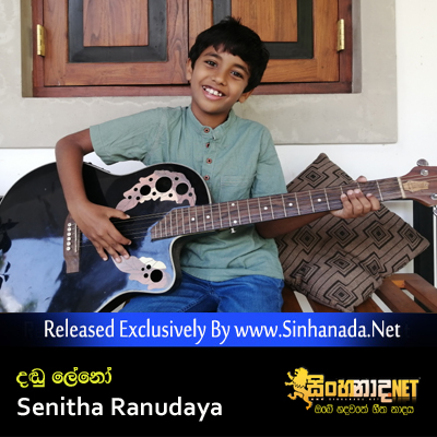 Dandu Leno - Senitha Ranudaya.mp3